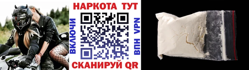 Купить наркотик аптеки Сафоново Cocaine Бошки Шишки АМФ A-PVP Гашиш МЕФ