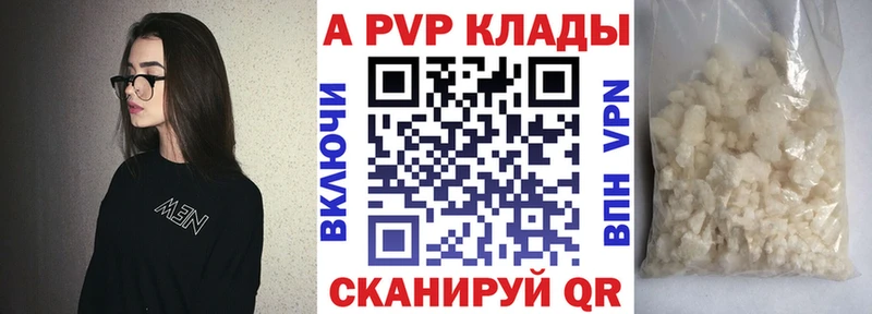МЕГА зеркало  Сафоново  А ПВП СК КРИС 