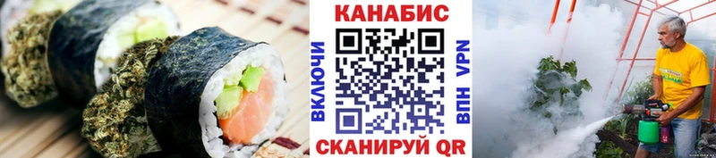 цены   Сафоново  Cannafood марихуана 