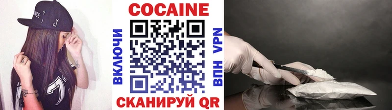 мега как зайти  цены наркотик  Сафоново  COCAIN 98% 