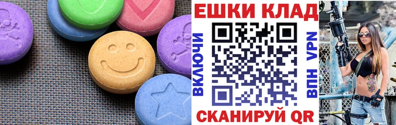 где продают наркотики  OMG ССЫЛКА  ЭКСТАЗИ 300 mg  Сафоново 