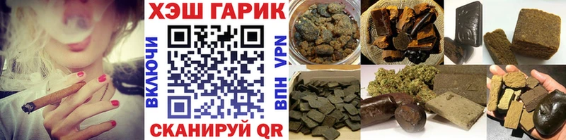 ГАШ Ice-O-Lator купить наркотики цена ссылка на мегу ссылка Сафоново