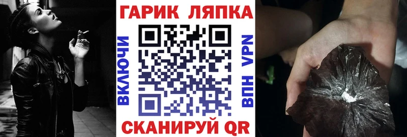 ГАШИШ Cannabis Сафоново