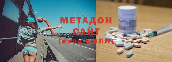гашик Магас