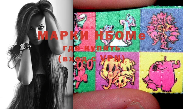 mdma Армянск