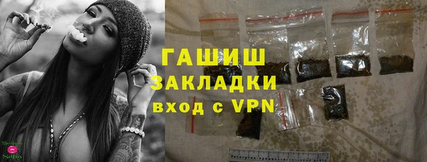 герыч Арсеньев