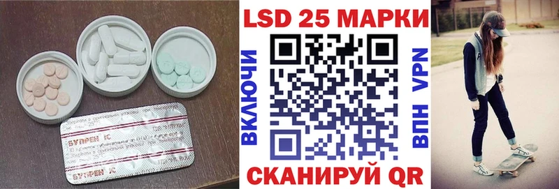 дарнет шоп  Сафоново  LSD-25 экстази ecstasy 