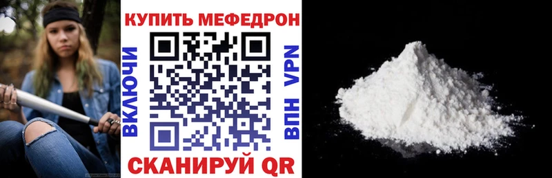 МЯУ-МЯУ VHQ  hydra ссылка  Сафоново 