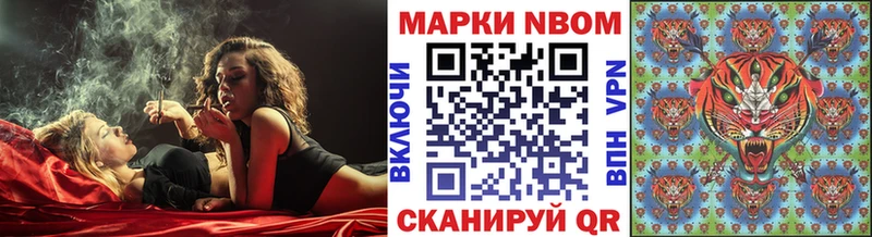 Наркотические марки 1500мкг Сафоново