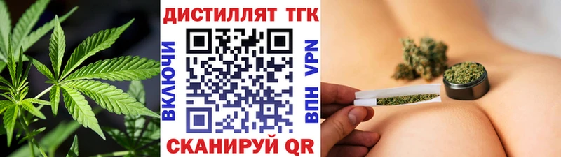 ТГК Wax Сафоново